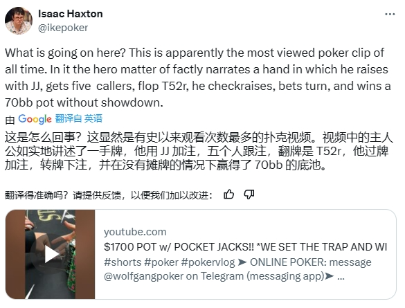一个德州视频一亿播放量，他是怎么做到的？