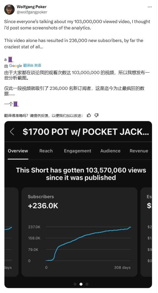 一个德州视频一亿播放量，他是怎么做到的？