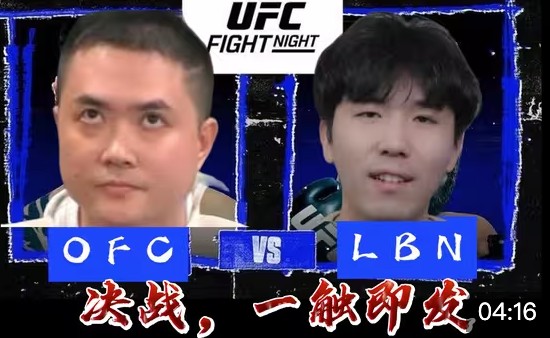 华人扑克春晚：Chang poker五连胜，Eric poker头像换到没库存