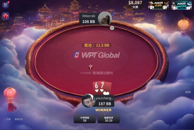 华人扑克春晚：Chang poker五连胜，Eric poker头像换到没库存