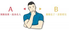想提升德州游戏盈利，你需要停止在河牌支付对手