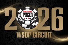 2026年WSOP巡回赛改革：采用自然年赛程并增设冠军奖励