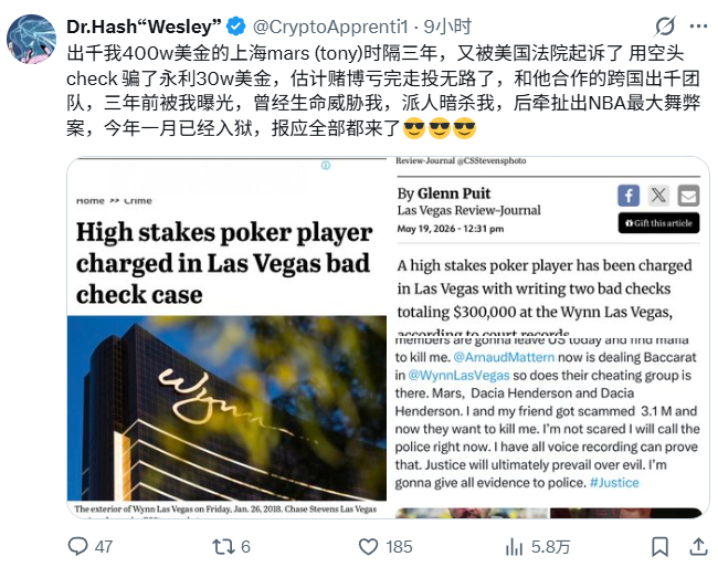 Wesley推文
