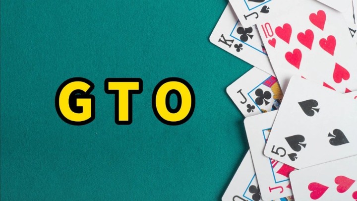 德州GTO策略的正确学习姿势:GTO是诸葛亮,你得是刘备