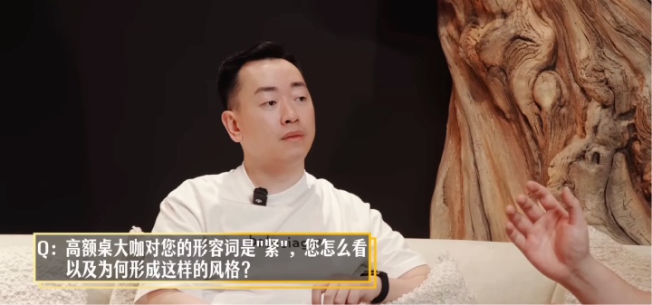 被贴上“最紧”标签，他只认最优策略