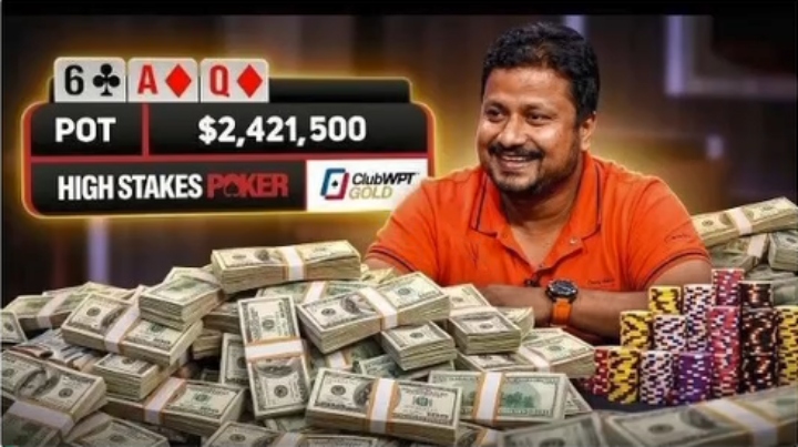 一手牌赢下242万美元!High Stakes Poker历史第一巨池刷新