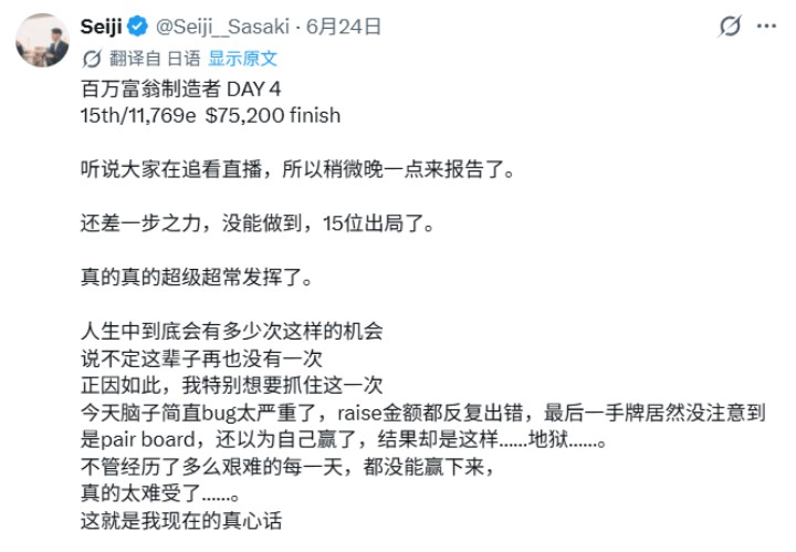 优雅接受结果