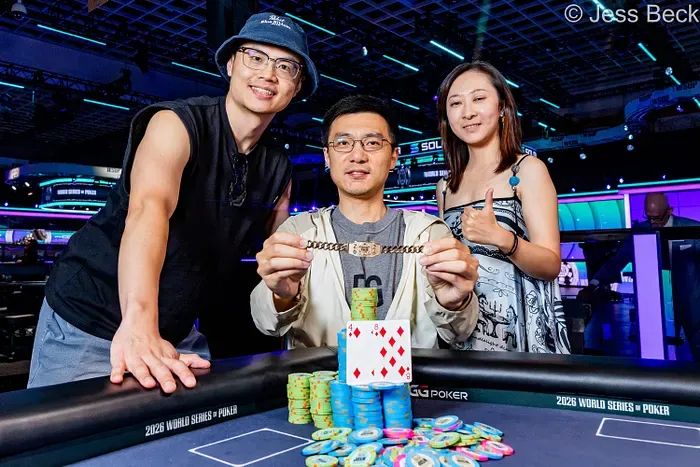 TikTok中国工程师斩获WSOP金手链,一度仅剩4个大盲