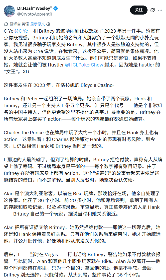 Wesley Fei在X上爆料