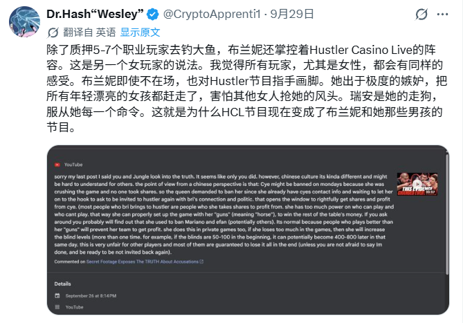 Wesley Fei继续爆料