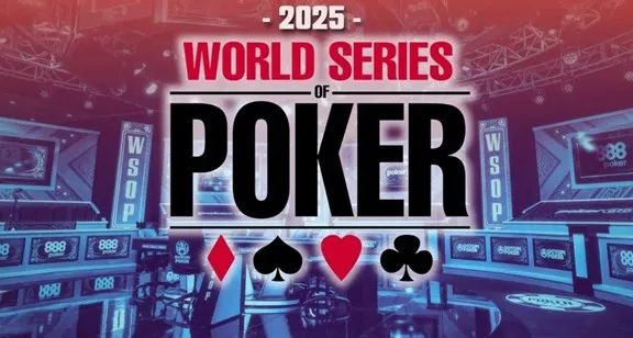 2025年WSOP完整赛程公布，100场金手链赛事再破记录