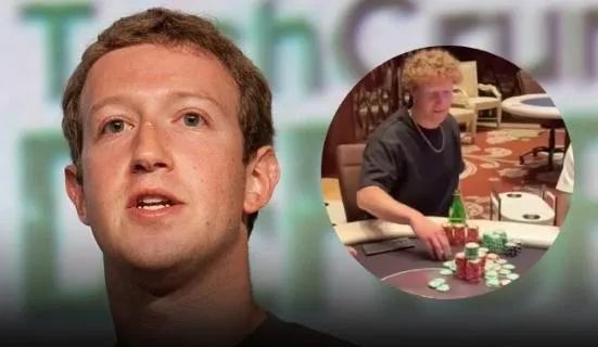 2000亿美元身家的扎克伯格竟在拉斯维加斯玩2/5级别扑克游戏