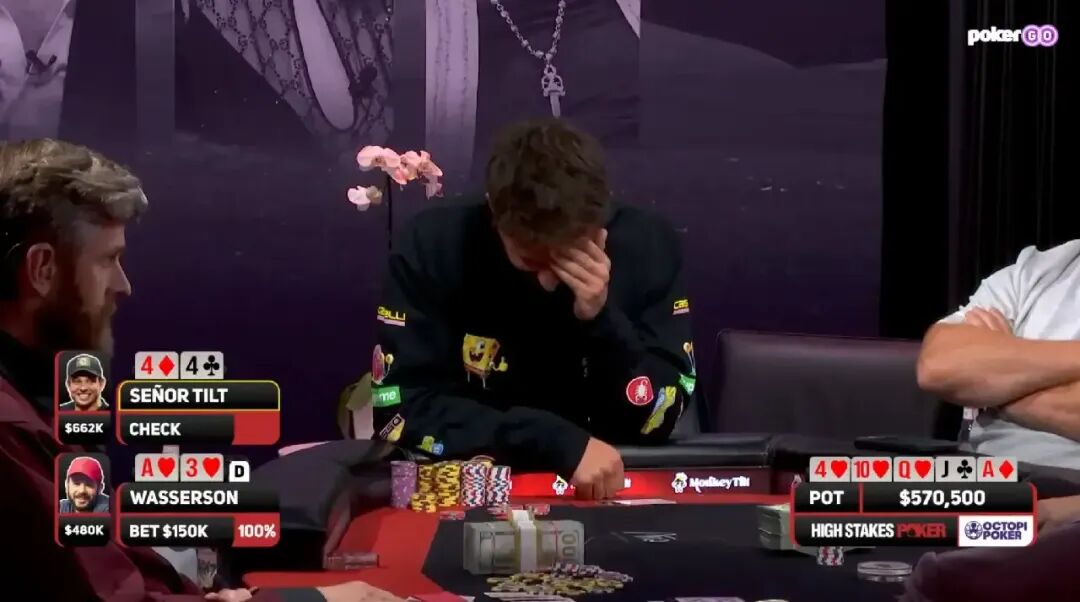 河牌圈:一个几乎标准的“Easy Fold”