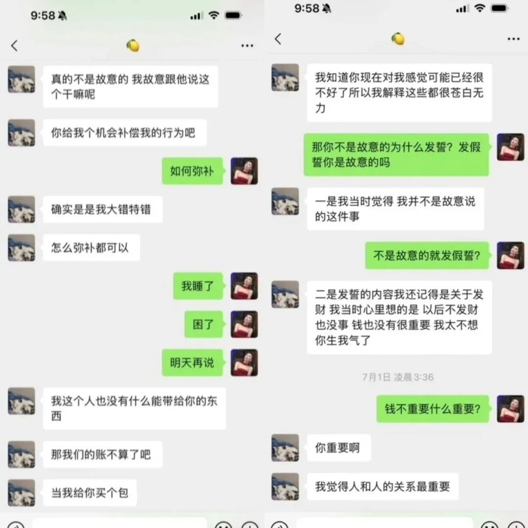 Britney发布的聊天记录
